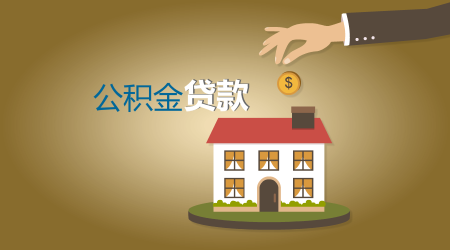 北京民间借款